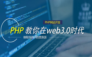 定安 ,php声明和调用变量的符号是什么？